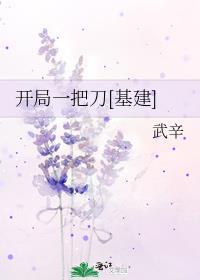 三十而婚