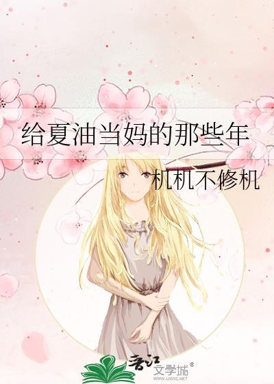 日行一善后副本BOSS裂开了[无限]
