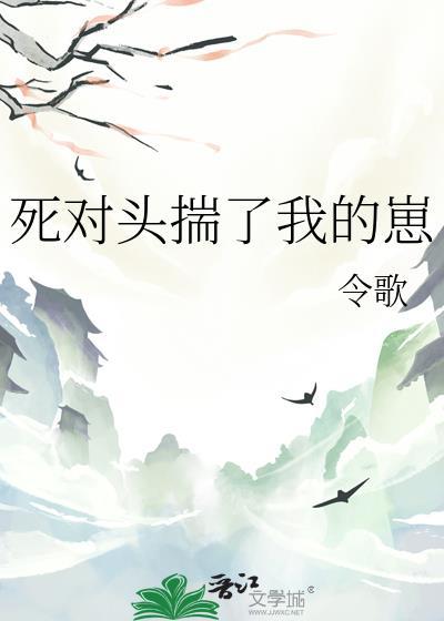和假发子小姐的一见钟情