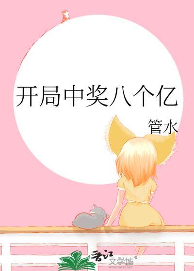 逼疯了言情文男主