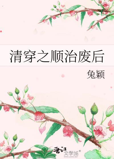 我靠武力值掀翻赛博世界