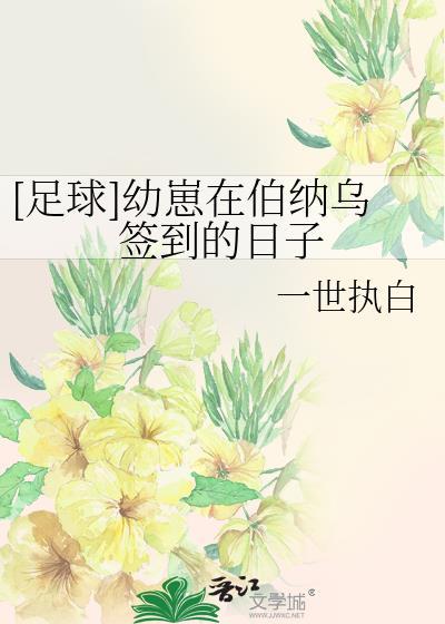 画漫画后，我走上人生巅峰