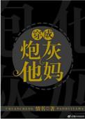 你对机械猫耳有什么意见吗
