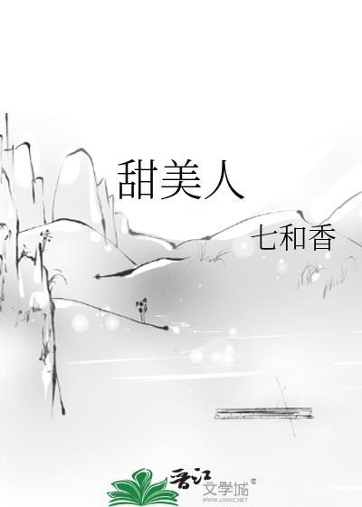 [原神]原初之母竟是我自己