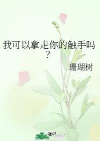 意外怀了暗恋对象他哥的崽