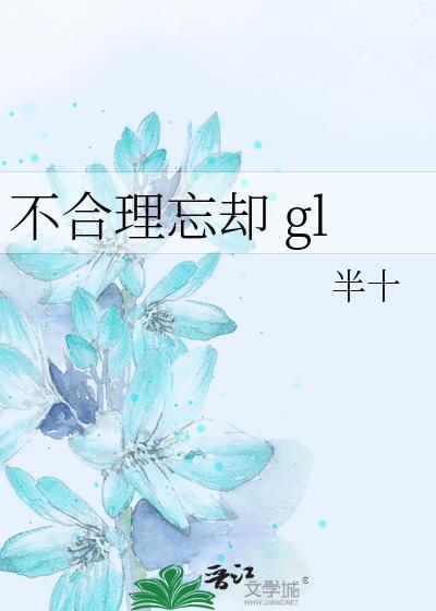 美人娘亲是全江湖的白月光