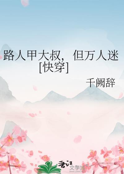 我们真的是直男