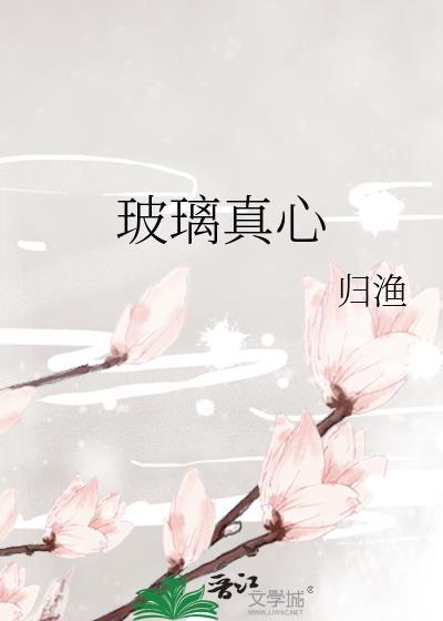 夏与青梅