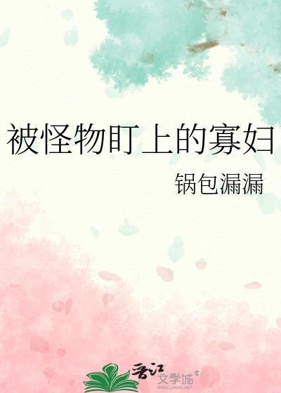玩家入侵异世界