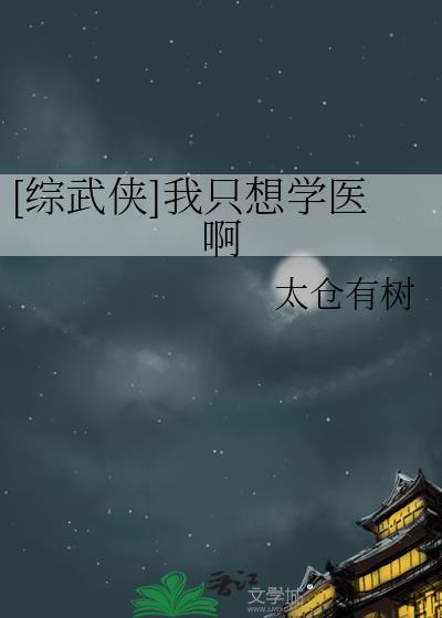 女尊之渣女难为[快穿]