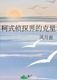 非酋大佬他上不了岸[无限]