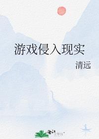 浪味仙