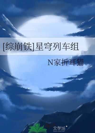 除我以外，全员不准上位[娱乐圈]