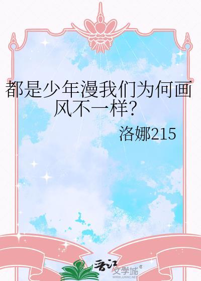 穿成太监后我成为后宫红人