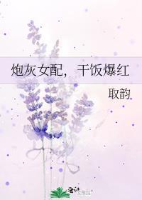 我在钓你啊