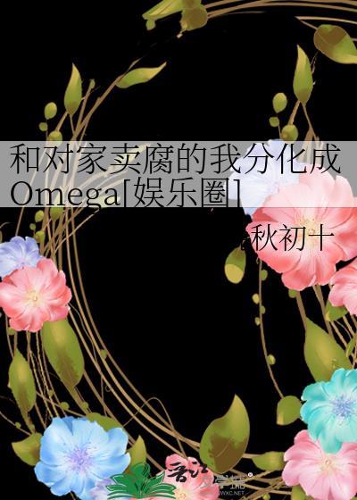 回到90我给渣爹当爹
