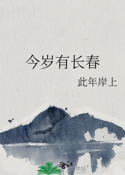 内娱完了，发疯很正常哒