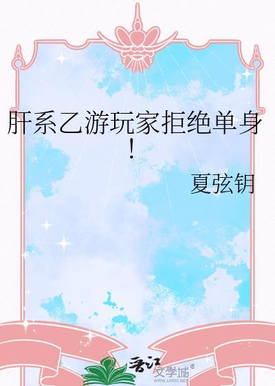 玄学大佬只想当咸鱼
