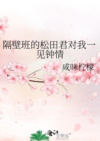 全天下都以为朕会亡国