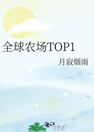 小人鱼穿成豪门小竹马