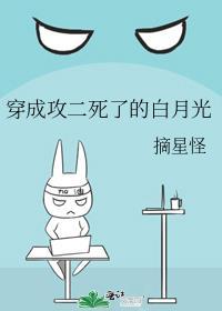饲养人外女友后，带球跑了