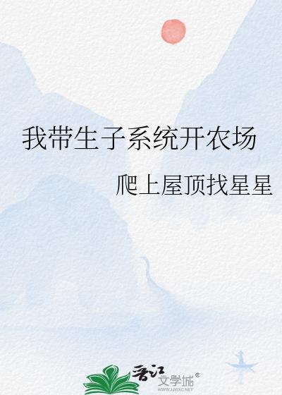 不辞春