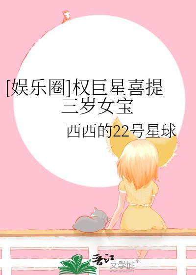擅诱