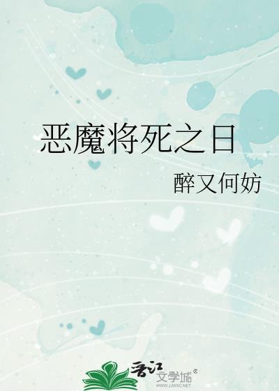 欺负小哑巴的一百零八式