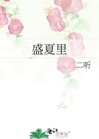 逃婚，但对象姓揍敌客