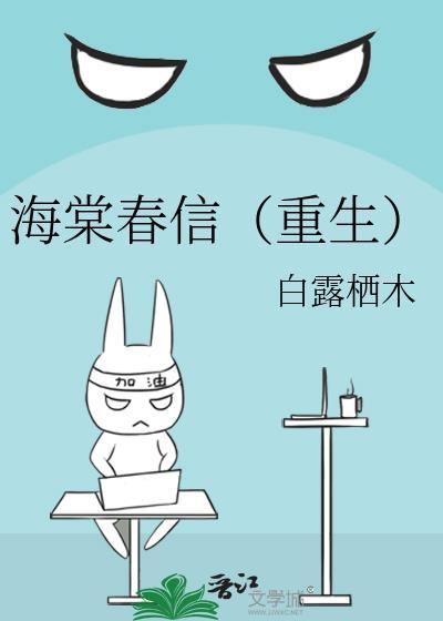 剪个头老婆擦肩而过
