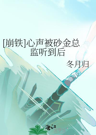 夜兔×天与暴君过家家