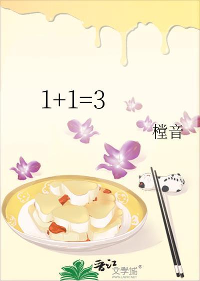 蓝溪林清安