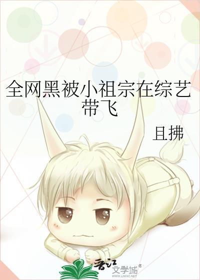 病美人被豪门大佬强宠了