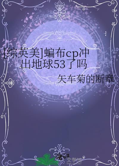 上下为难[GB]