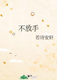 心痒