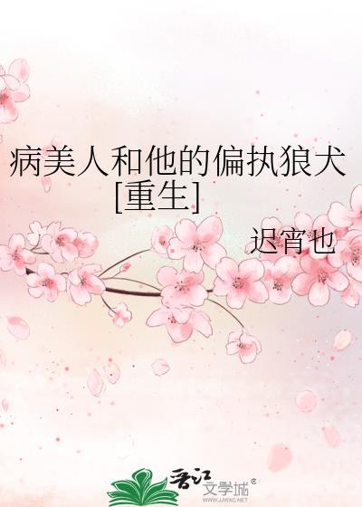 玄学大佬的原配夫人之路