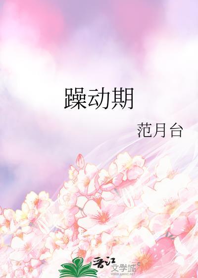 老夫少妻