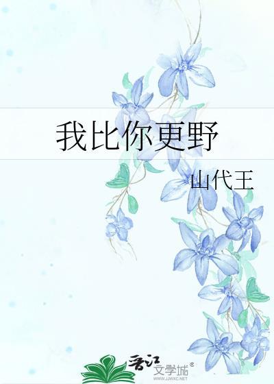 迟迟动心