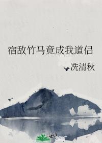 天生神棍