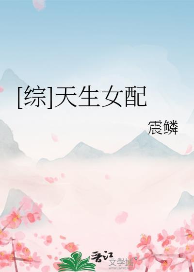 与夫君和离后