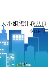 被夫君白月光气死后