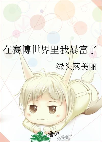 小崽崽找上门