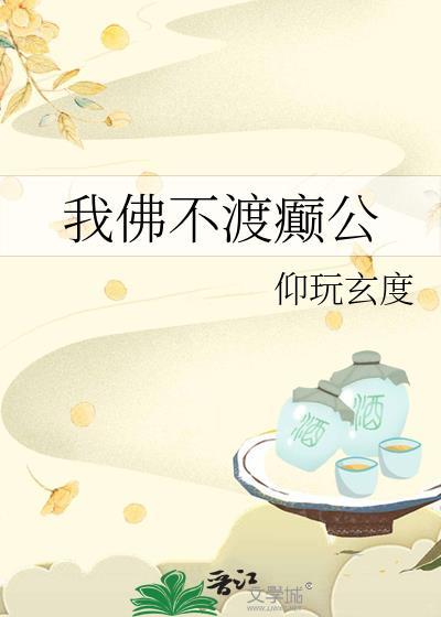 卖脸花瓶是机甲大神