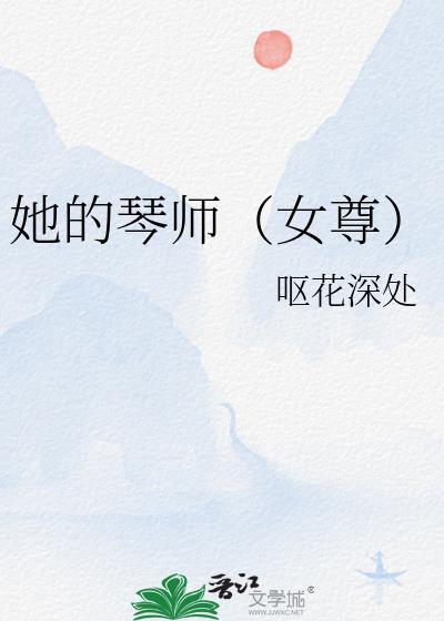 穿越后我被阴鸷帝王标记了