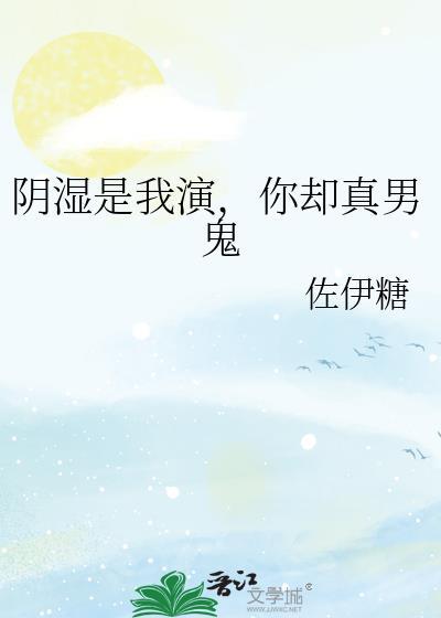 五条家主不干了