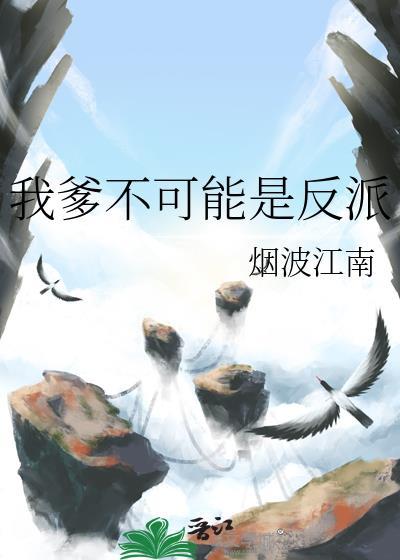 夏欲