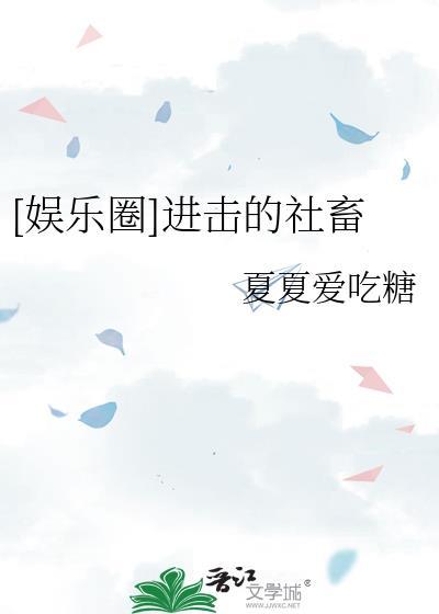 娇庶美嫁（双重生）