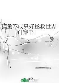 被偏执霍少盯上后无路可逃