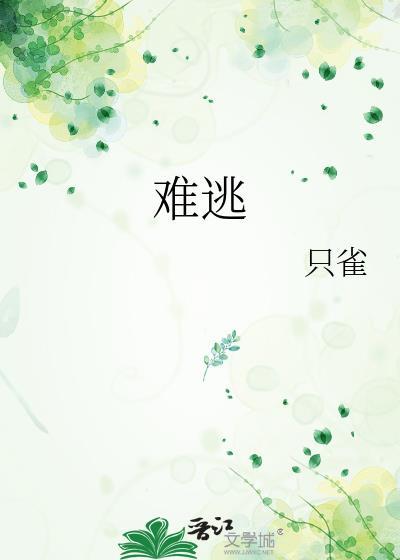 他人真的挺好的[无限流]