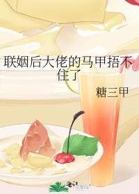 我在异世开旅店
